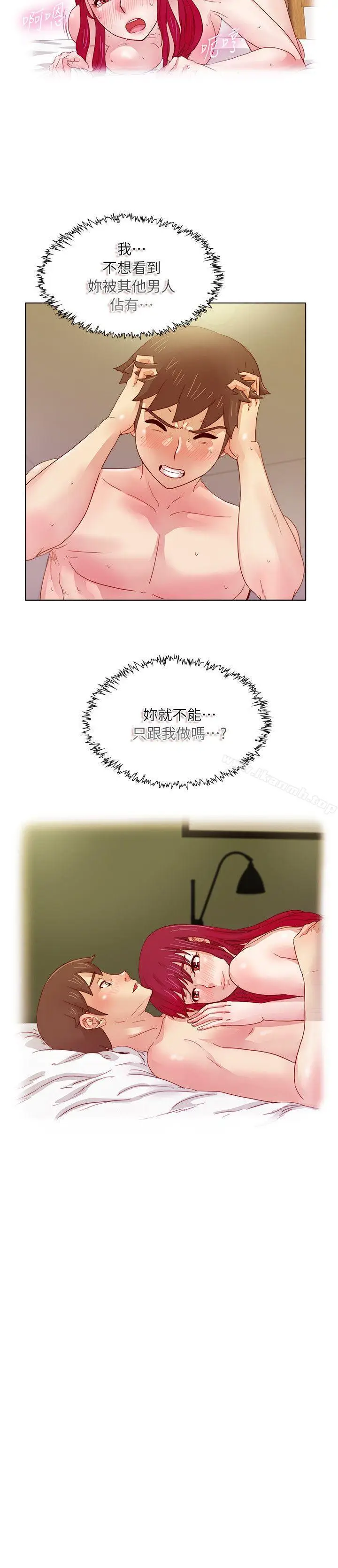 漫画《荒淫同学会》第12话第19张图