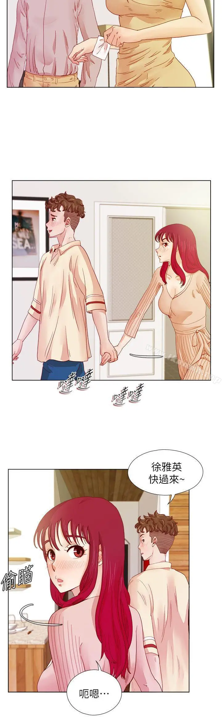 漫画《荒淫同学会》第12话第7张图