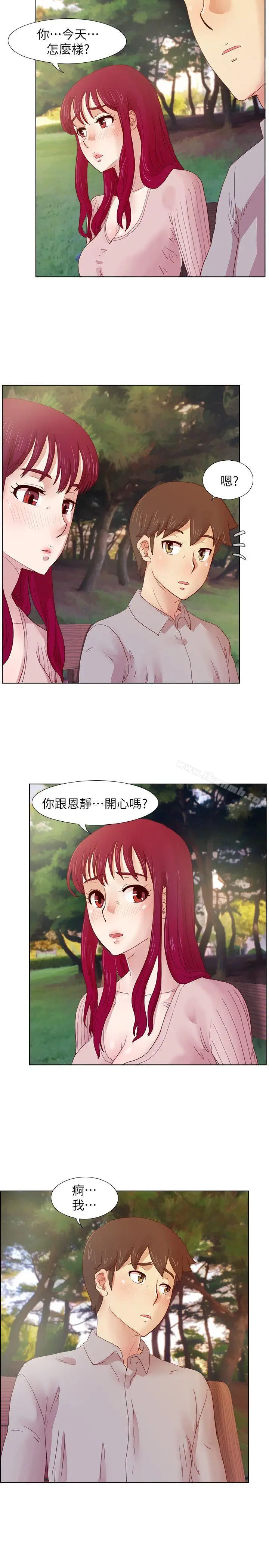 漫画《荒淫同学会》第13话第11张图