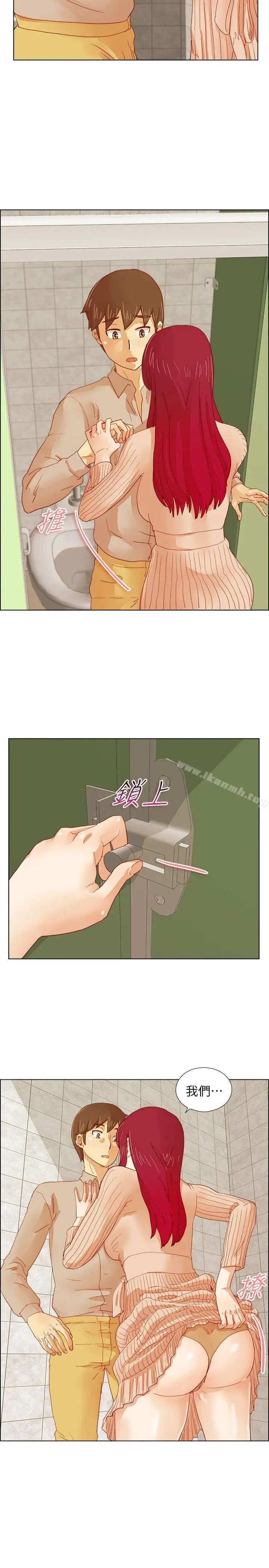 漫画《荒淫同学会》第13话第17张图