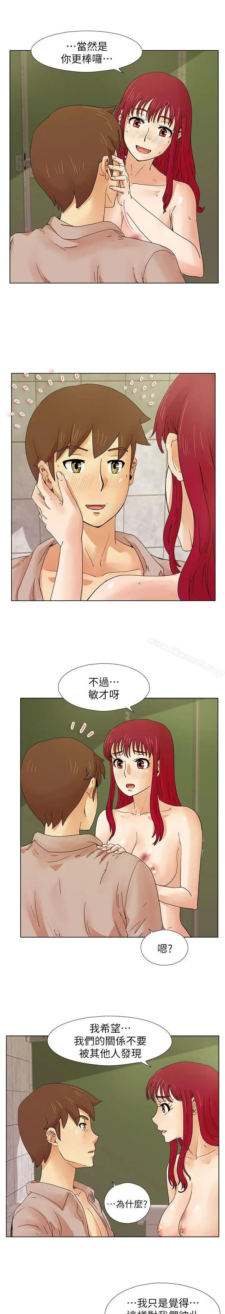 漫画《荒淫同学会》第15话第12张图