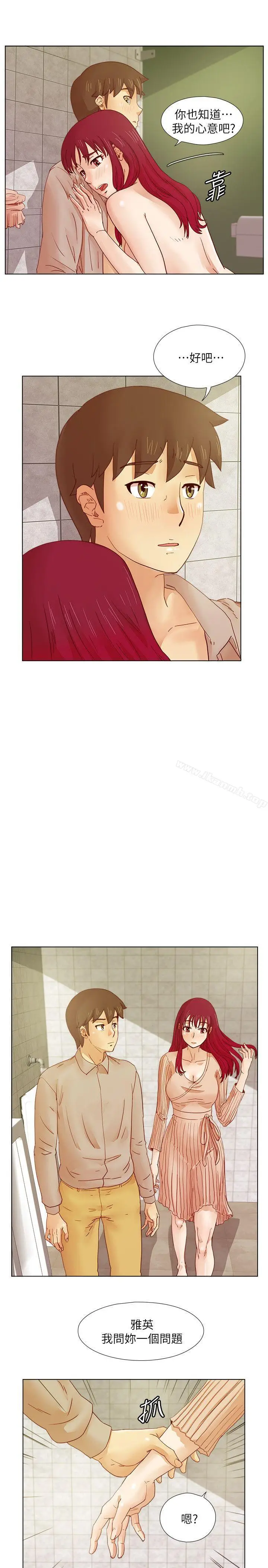 漫画《荒淫同学会》第15话第14张图