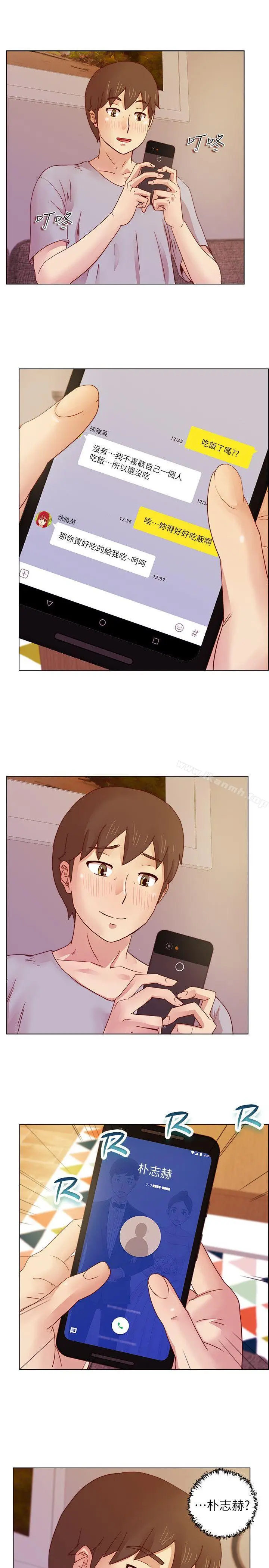 漫画《荒淫同学会》第15话第17张图