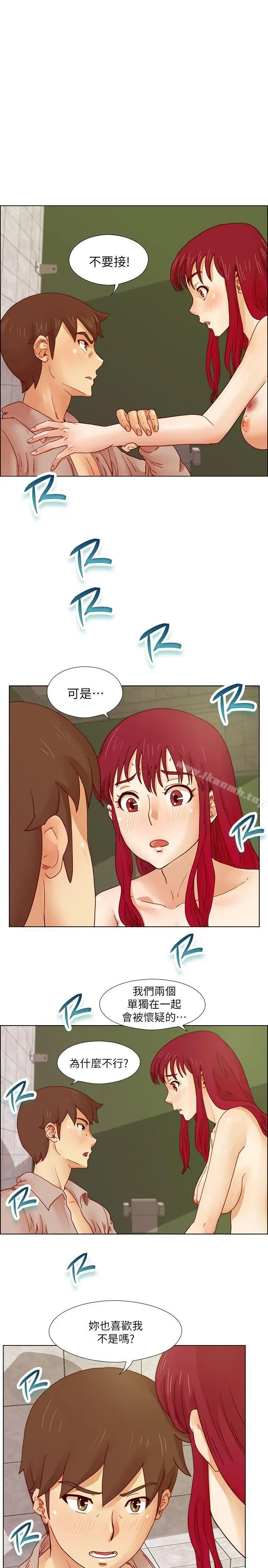 漫画《荒淫同学会》第15话第2张图