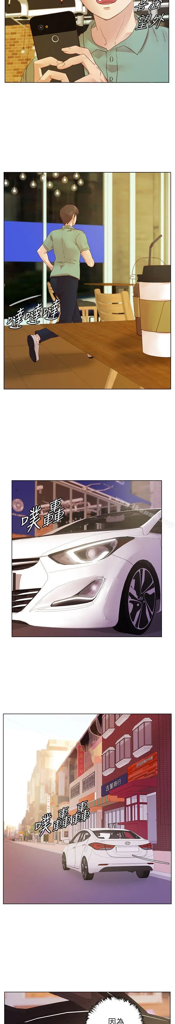 漫画《荒淫同学会》第16话第14张图