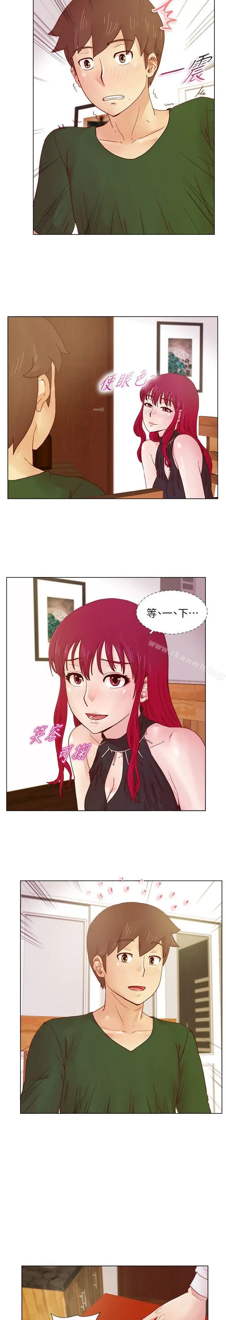 漫画《荒淫同学会》第17话第13张图