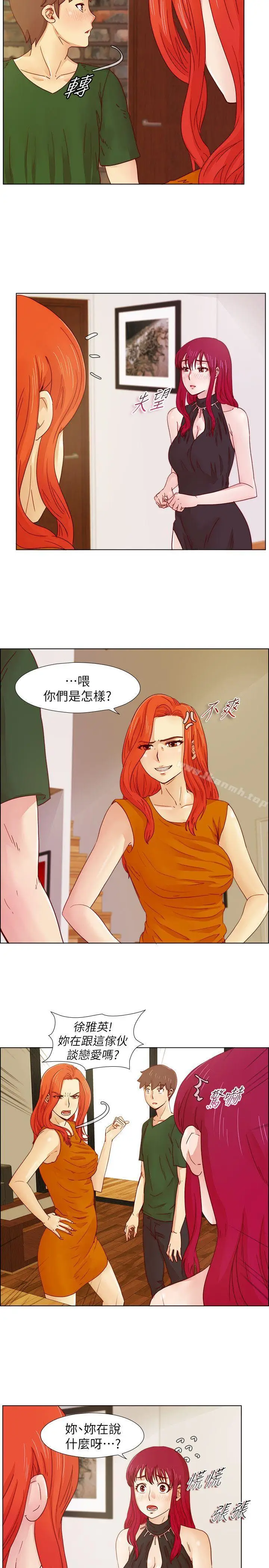 漫画《荒淫同学会》第17话第16张图