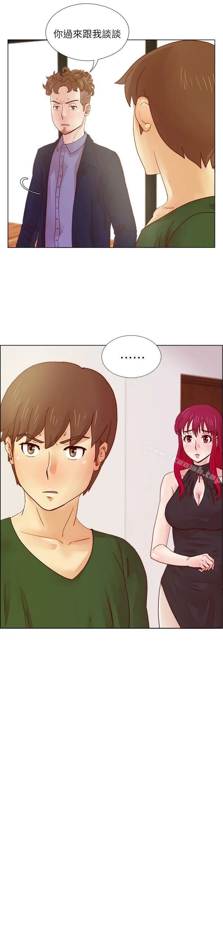 漫画《荒淫同学会》第17话第20张图
