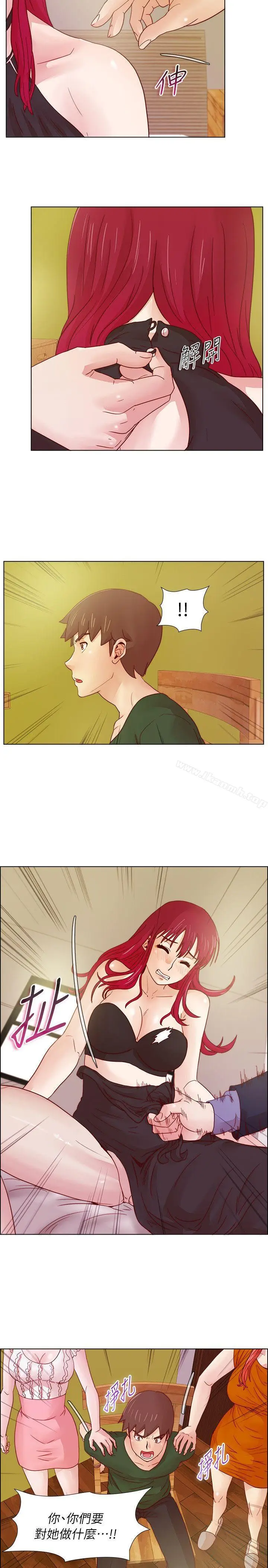漫画《荒淫同学会》第19话第3张图