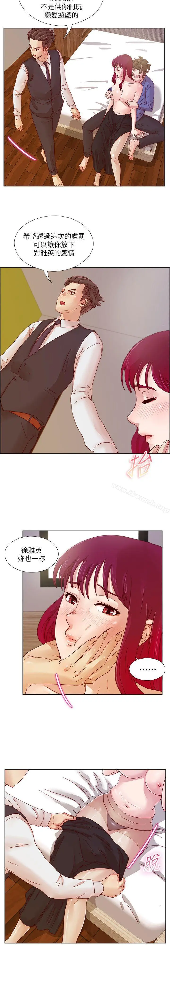 漫画《荒淫同学会》第19话第6张图