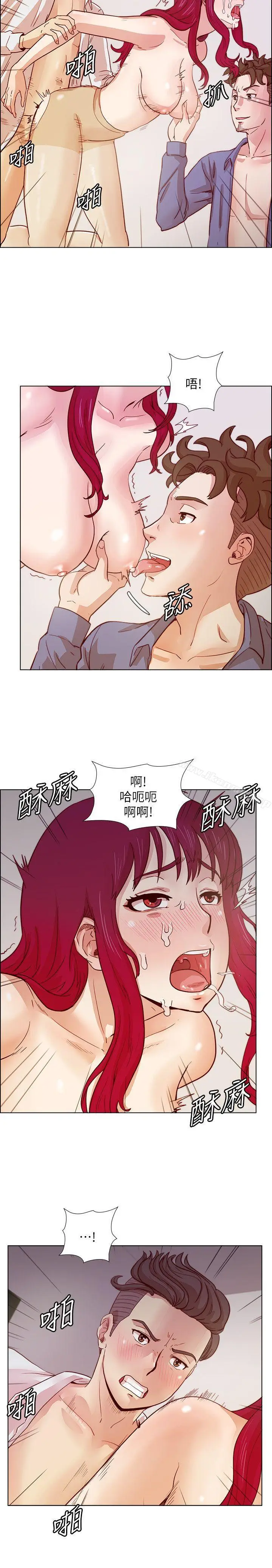 漫画《荒淫同学会》第20话第11张图