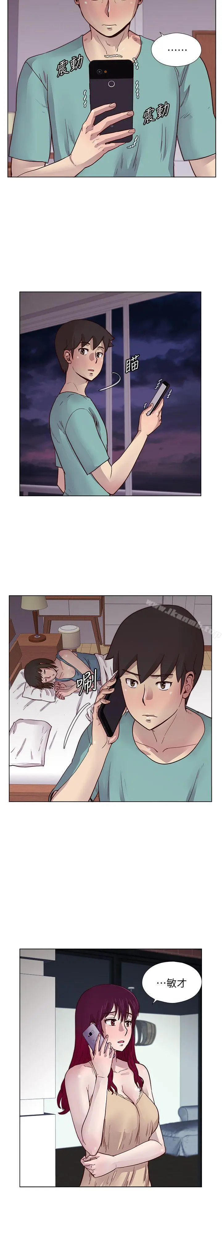 漫画《荒淫同学会》第21话第10张图