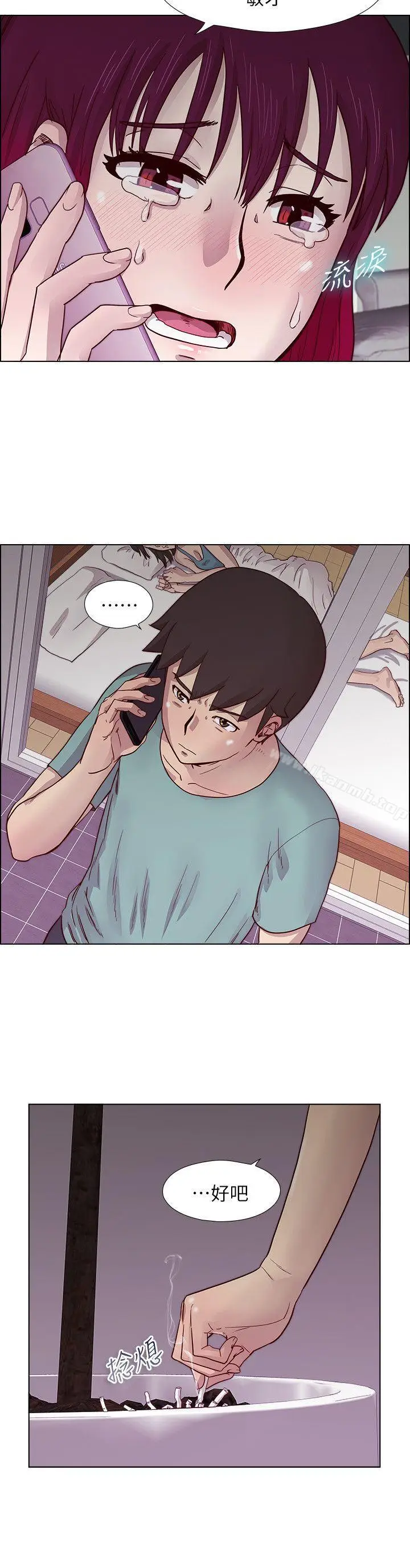 漫画《荒淫同学会》第21话第13张图