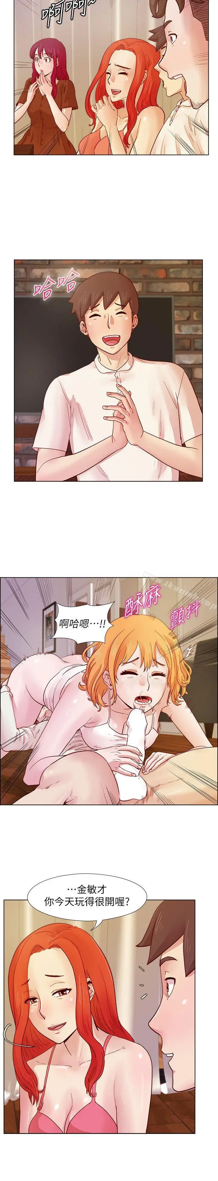 漫画《荒淫同学会》第21话第16张图