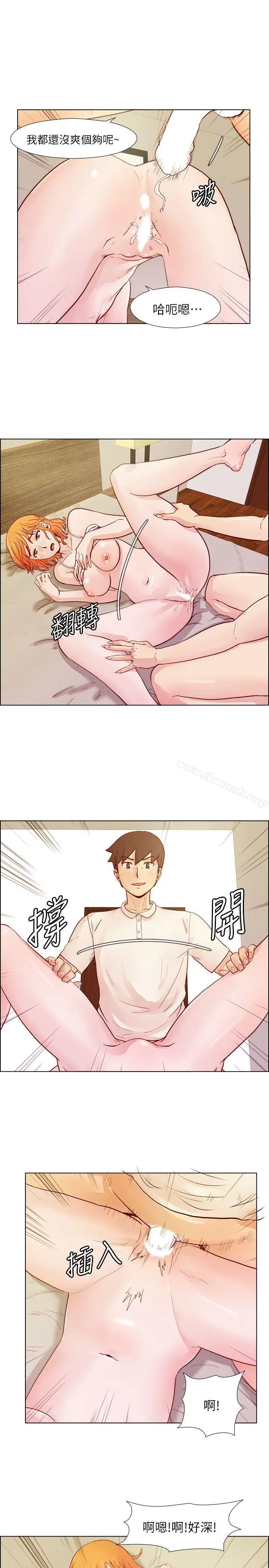 漫画《荒淫同学会》第22话第12张图