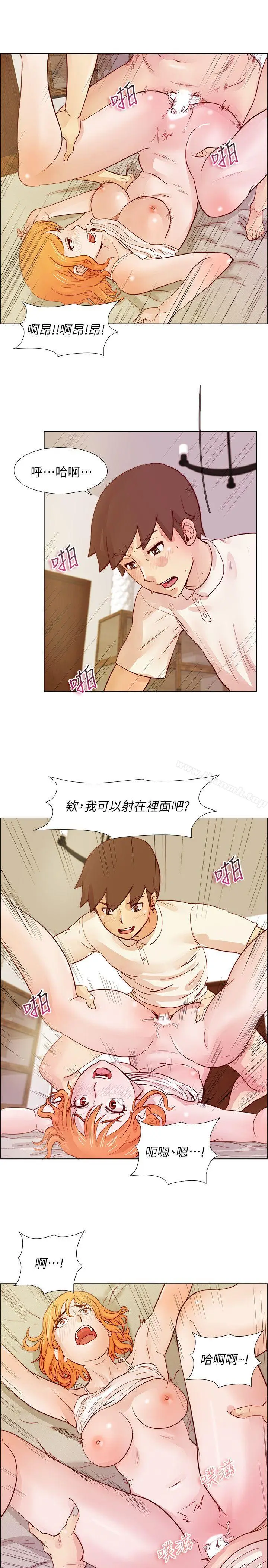 漫画《荒淫同学会》第22话第14张图