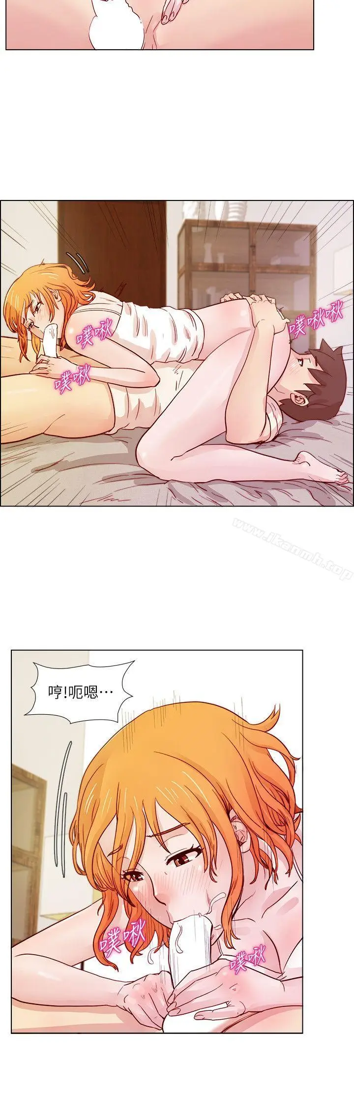 漫画《荒淫同学会》第22话第7张图