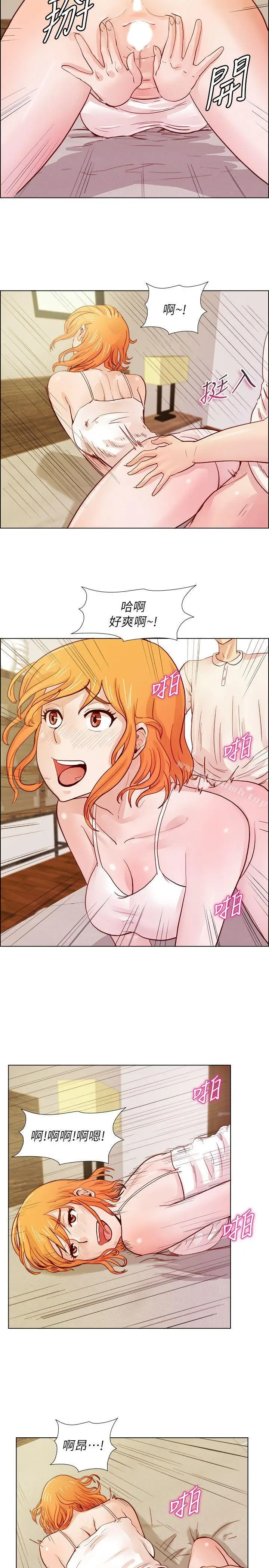 漫画《荒淫同学会》第22话第9张图