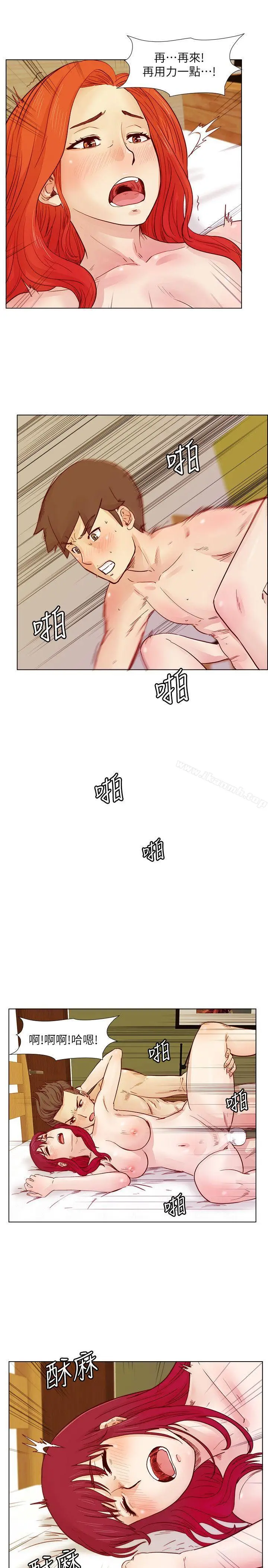 漫画《荒淫同学会》第24话第21张图