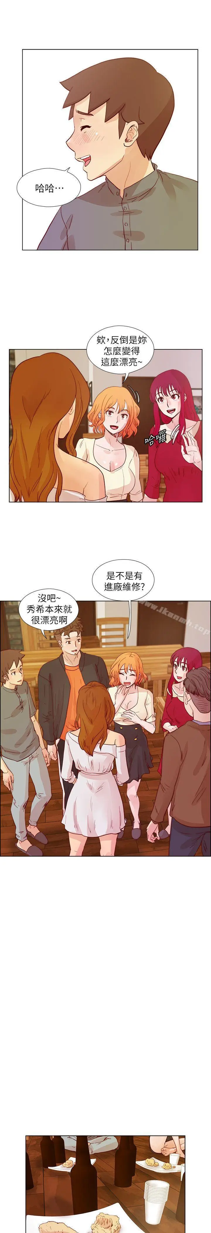 漫画《荒淫同学会》第25话第8张图
