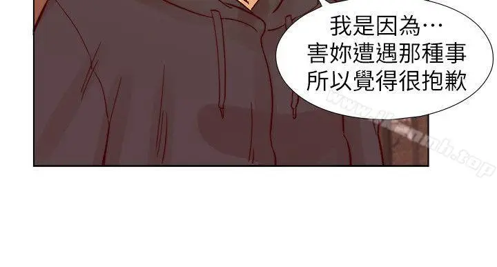 漫画《荒淫同学会》第28话第10张图