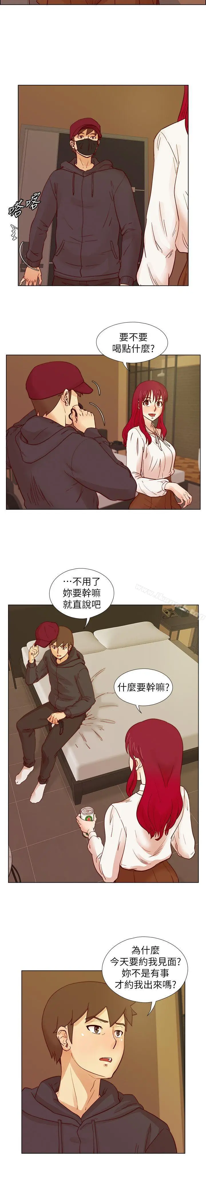 漫画《荒淫同学会》第28话第5张图