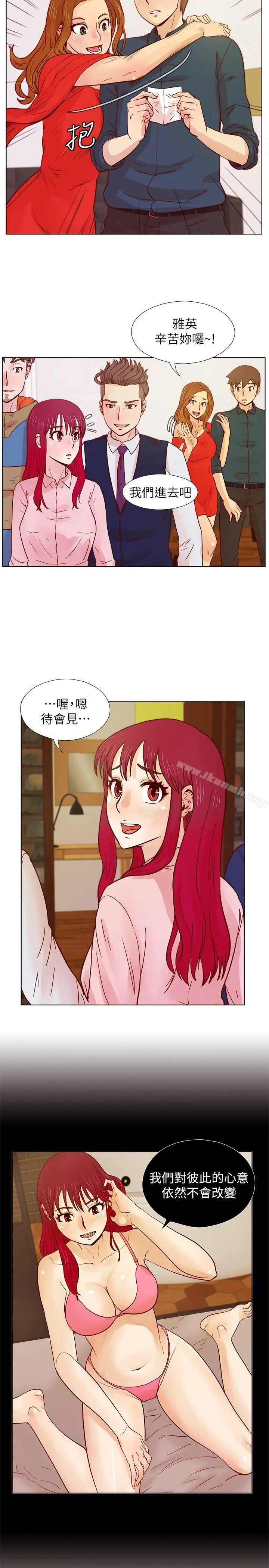 漫画《荒淫同学会》第29话第13张图