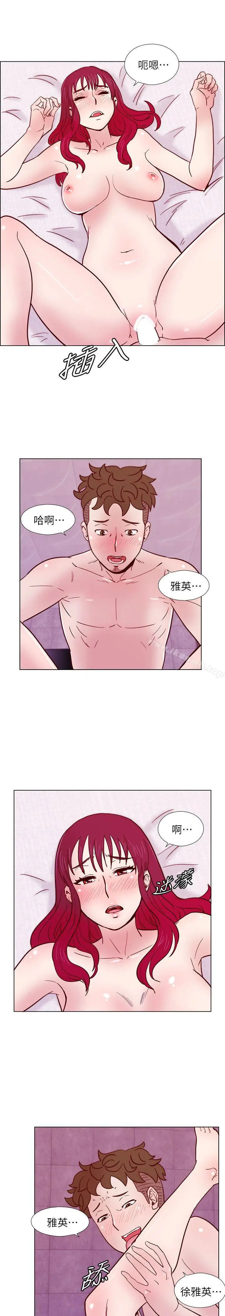 漫画《荒淫同学会》第31话第20张图