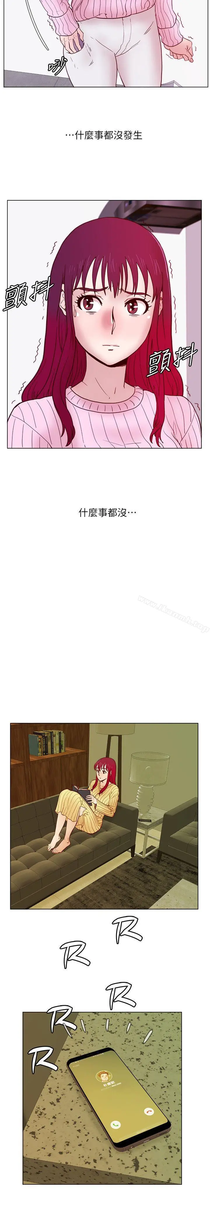 漫画《荒淫同学会》第32话第12张图