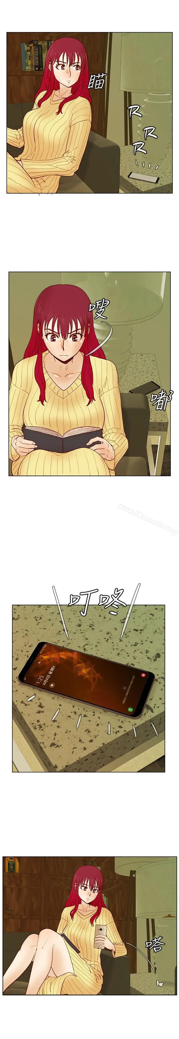 漫画《荒淫同学会》第32话第13张图
