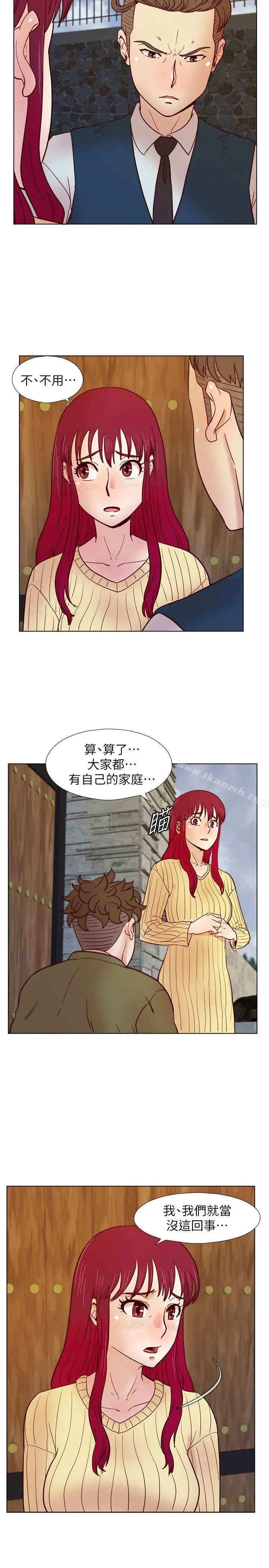 漫画《荒淫同学会》第32话第19张图