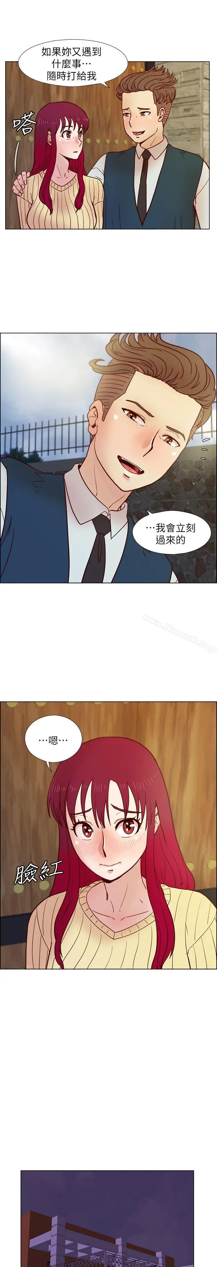 漫画《荒淫同学会》第32话第22张图