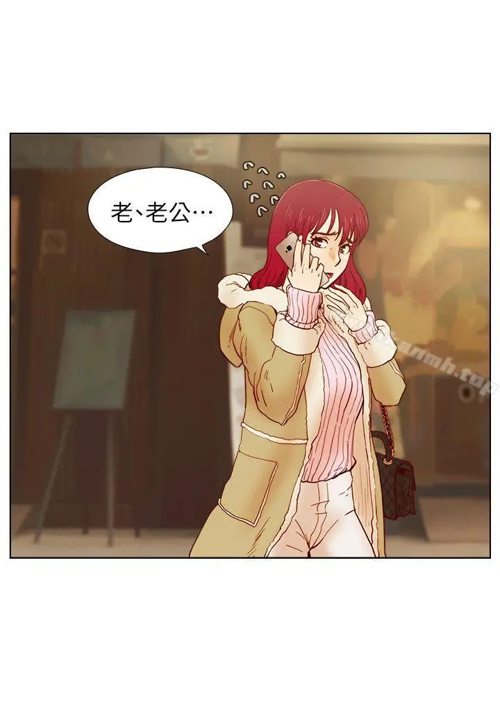 漫画《荒淫同学会》第32话第7张图