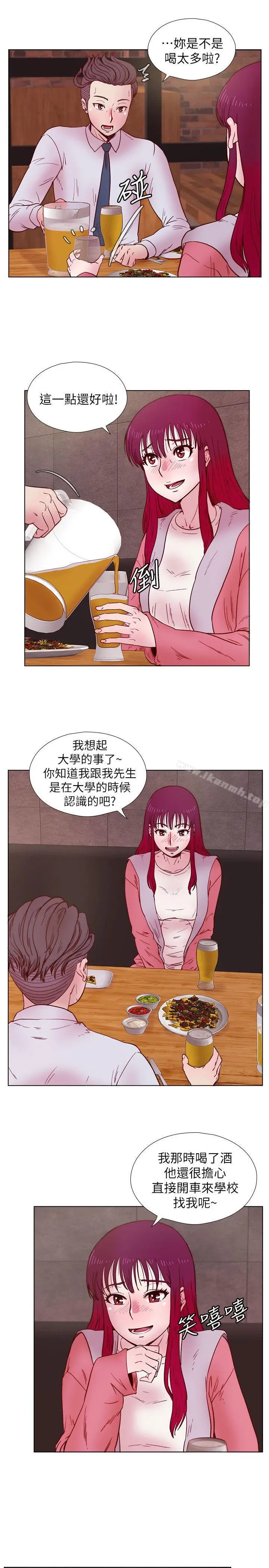 漫画《荒淫同学会》第33话第10张图