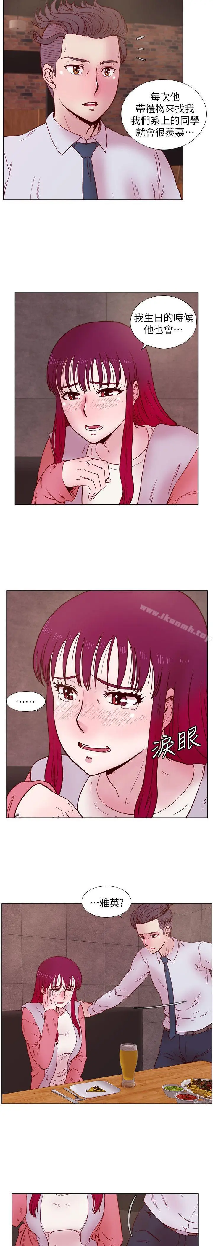 漫画《荒淫同学会》第33话第11张图