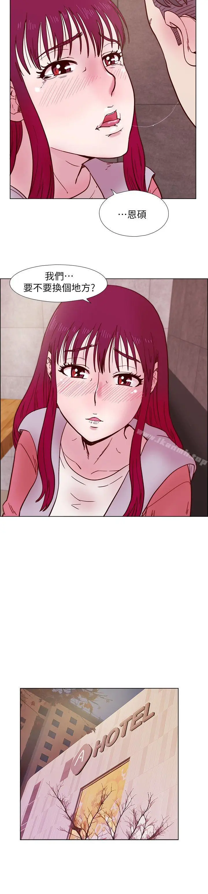 漫画《荒淫同学会》第33话第15张图