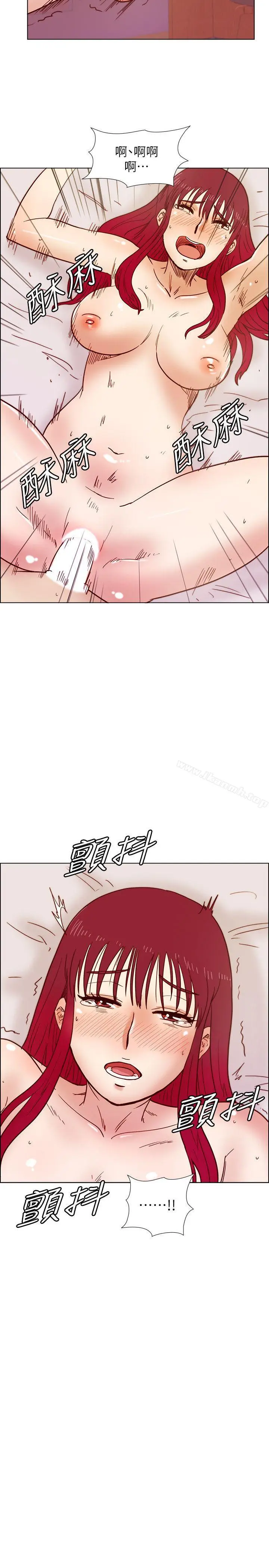 漫画《荒淫同学会》第33话第21张图