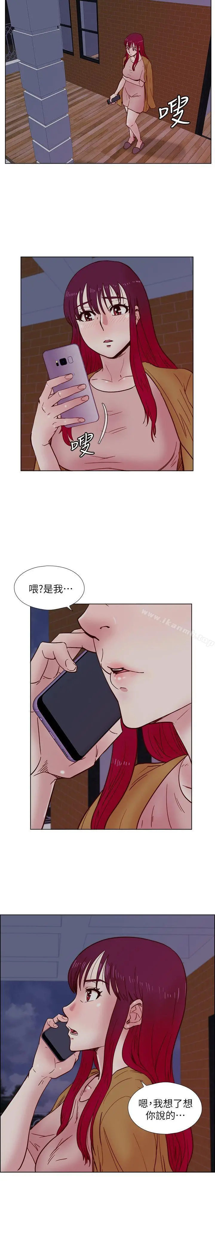 漫画《荒淫同学会》第34话第13张图