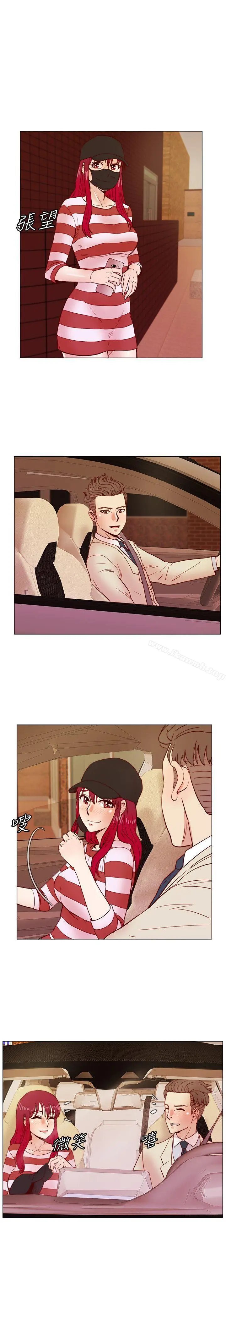 漫画《荒淫同学会》第34话第15张图