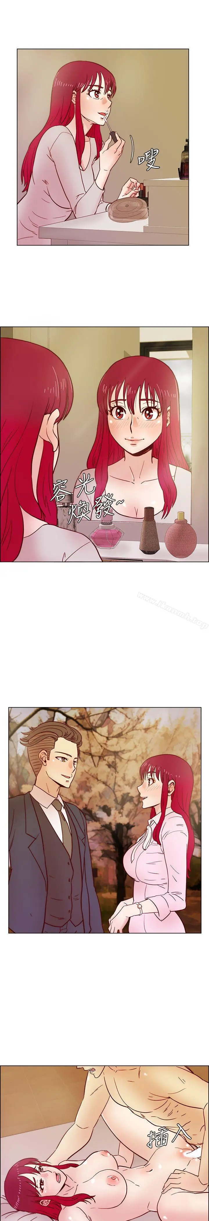 漫画《荒淫同学会》第34话第20张图