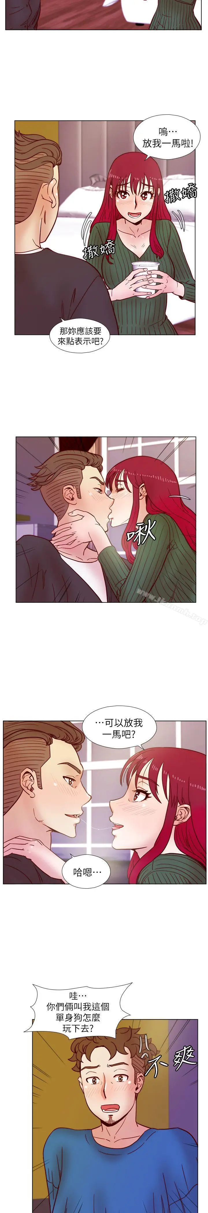 漫画《荒淫同学会》第35话第14张图