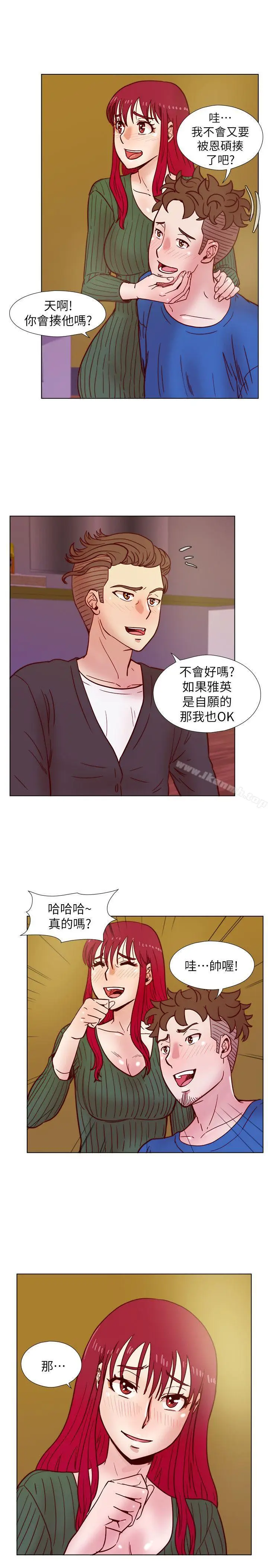 漫画《荒淫同学会》第35话第16张图