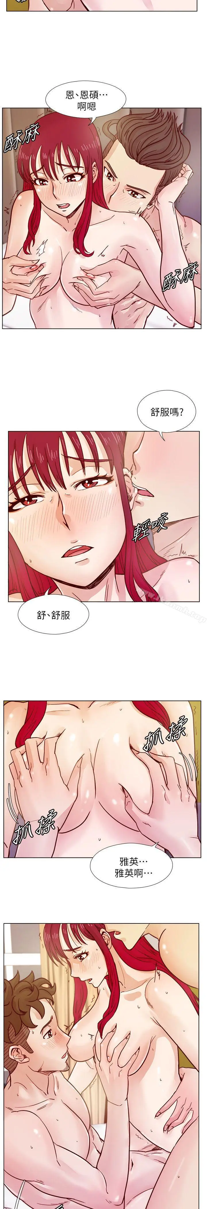 漫画《荒淫同学会》第36话第11张图
