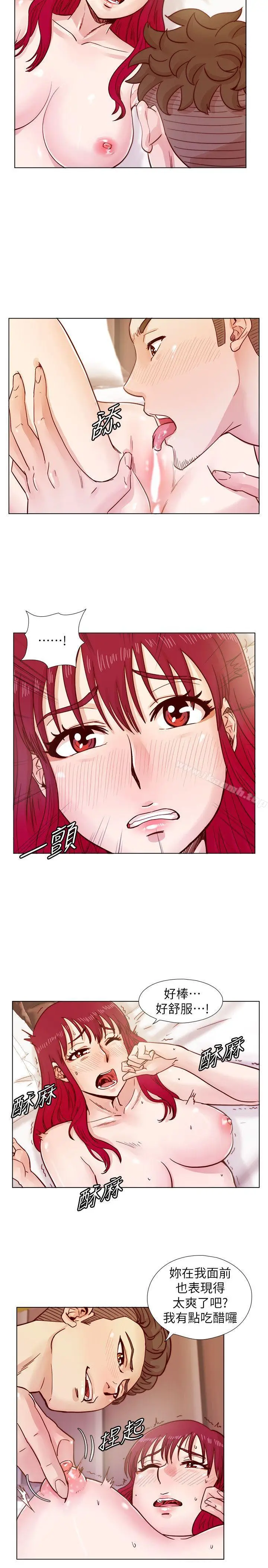 漫画《荒淫同学会》第36话第5张图