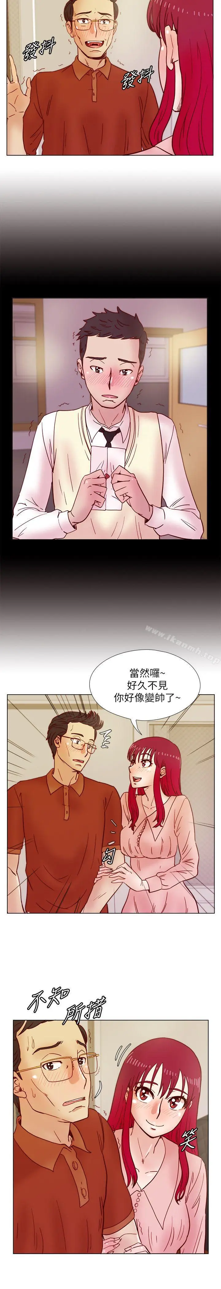 漫画《荒淫同学会》第37话第15张图