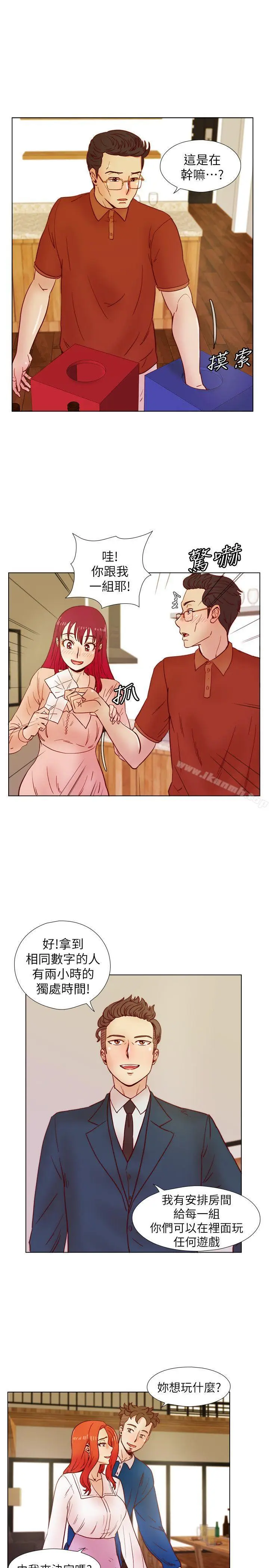 漫画《荒淫同学会》第37话第18张图