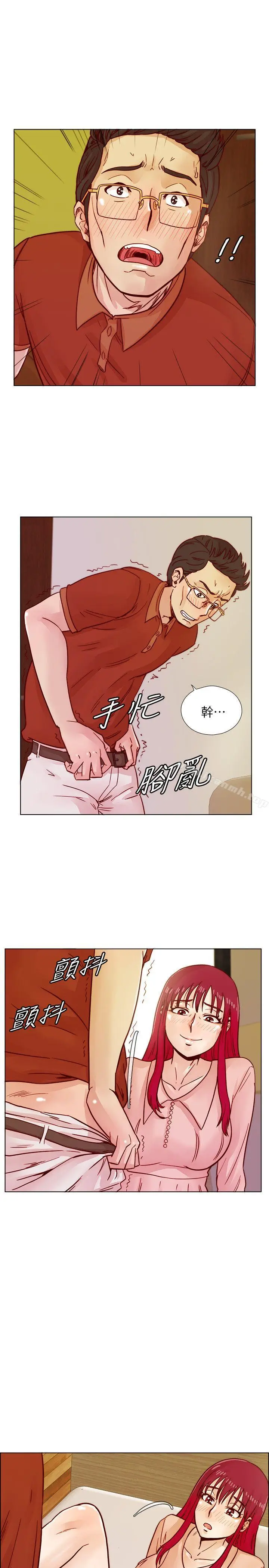 漫画《荒淫同学会》第38话第10张图