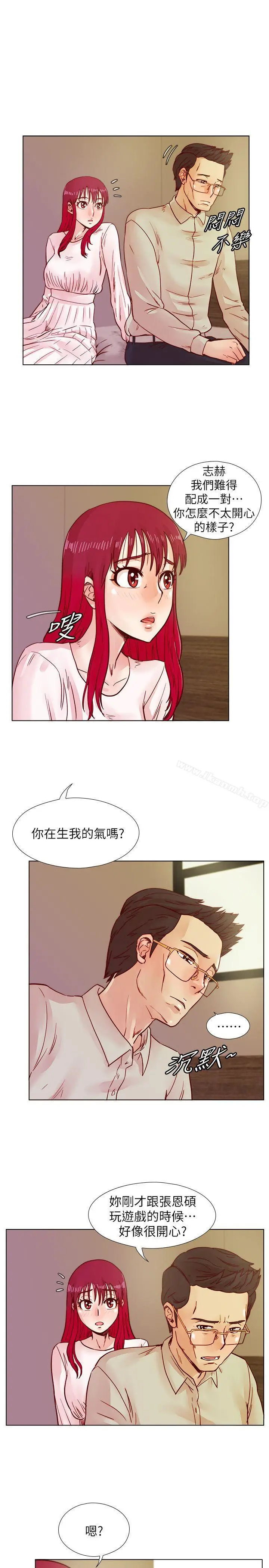漫画《荒淫同学会》第38话第20张图