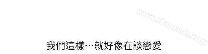 漫画《荒淫同学会》第39话第18张图