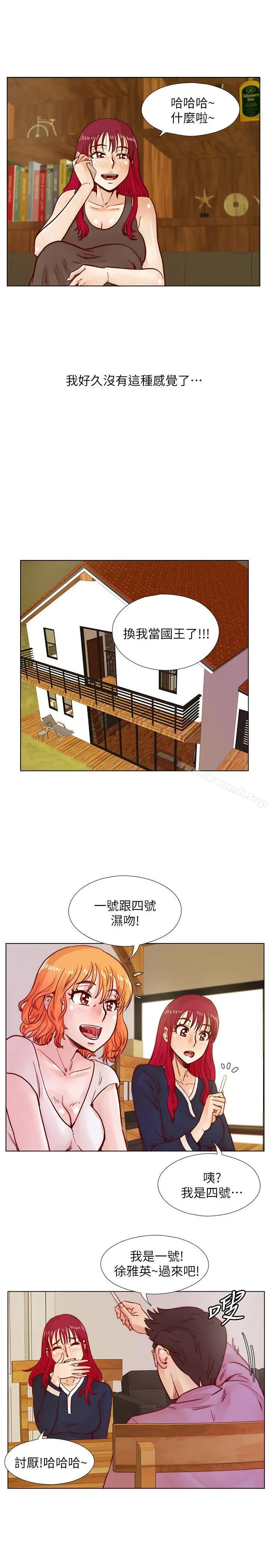 漫画《荒淫同学会》第39话第19张图